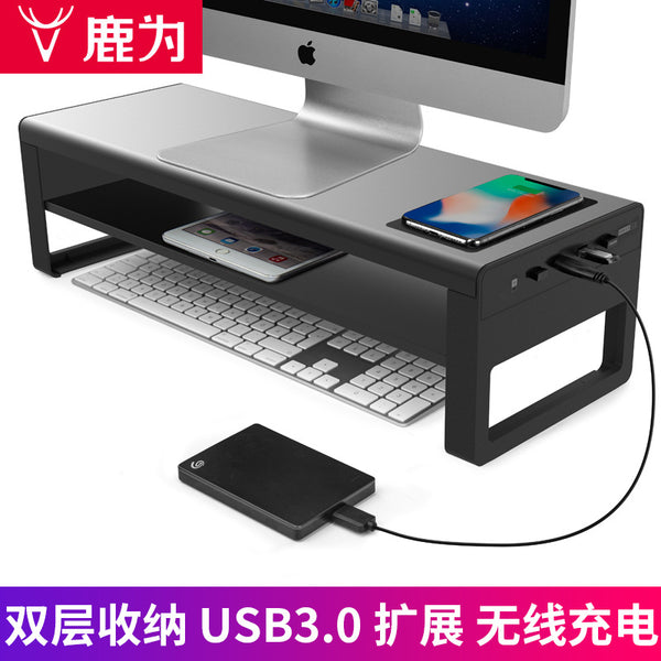 Metal display booster laptop screen holder multifunction usb wireless